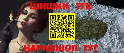 ALPHA-PVP Бийск