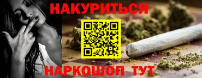гидра Балаково