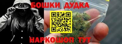 гидра Балаково