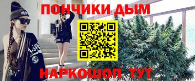 гидра Балаково