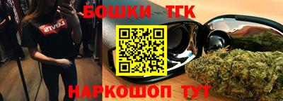 бутик Балашиха