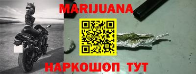 гидра Балаково