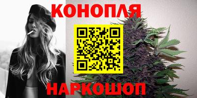 гидра Балаково
