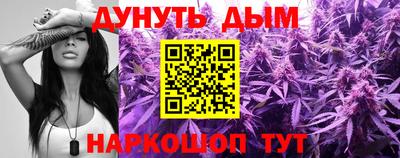 бутик Балашиха