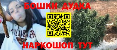 бутик Балашиха