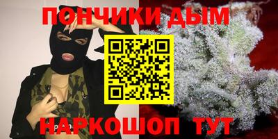 ALPHA-PVP Бийск