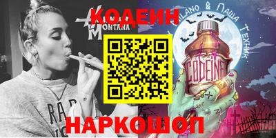 гидра Балаково