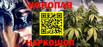 гидра Балаково