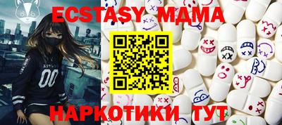 гидра Балаково
