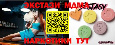 гидра Балаково