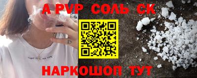 бутик Балашиха