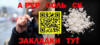 бутик Балашиха