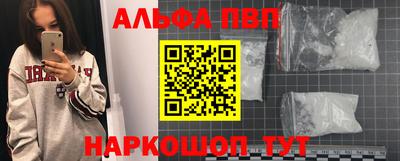 гидра Балаково
