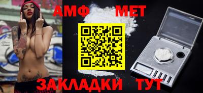 гидра Балаково