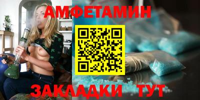 ALPHA-PVP Бийск