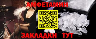 бутик Балашиха