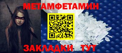 спиды Берёзовский