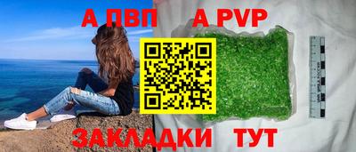 бутик Балашиха