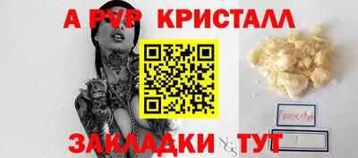 гидра Балаково