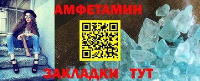 гидра Балаково