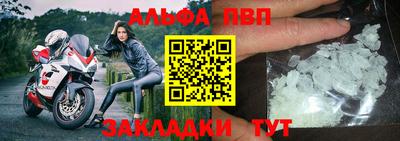 apvp Балахна