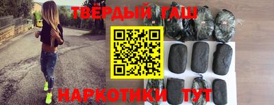 гидра Балаково