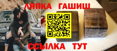 apvp Балахна