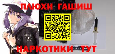 ALPHA-PVP Бийск