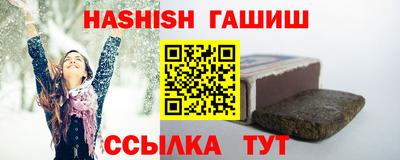 бутик Балашиха