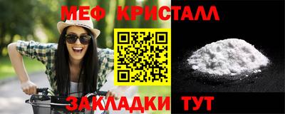 ALPHA-PVP Бийск