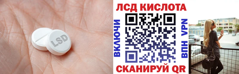 площадка официальный сайт Великий Новгород Лсд 25 экстази ecstasy
