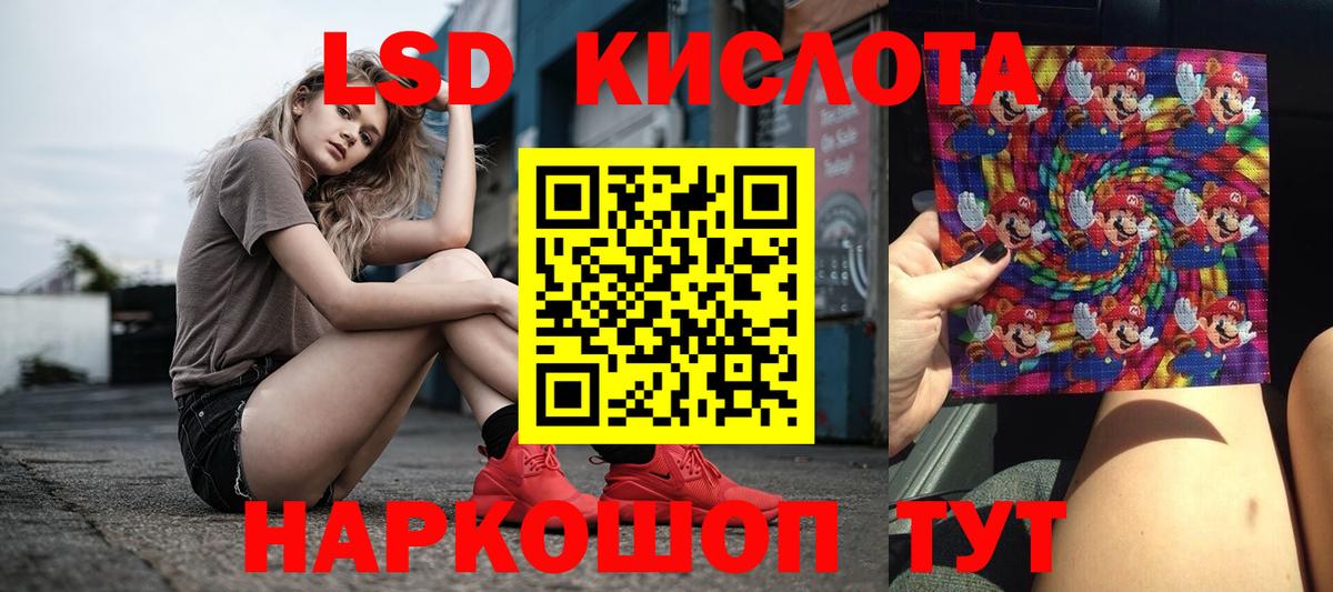 ЛСД экстази ecstasy  Вход с VPN  Великий Новгород  Лсд 25 экстази ecstasy 