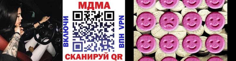 маркетплейс как зайти  Великий Новгород  МДМА VHQ 