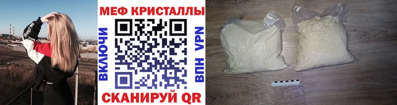 МЯУ-МЯУ 4 MMC  hydra   площадка официальный сайт  купить наркоту  Великий Новгород 