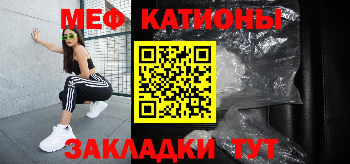 Меф  Великий Новгород  где можно купить наркотик  Меф кристаллы  МЕФ мяу мяу 