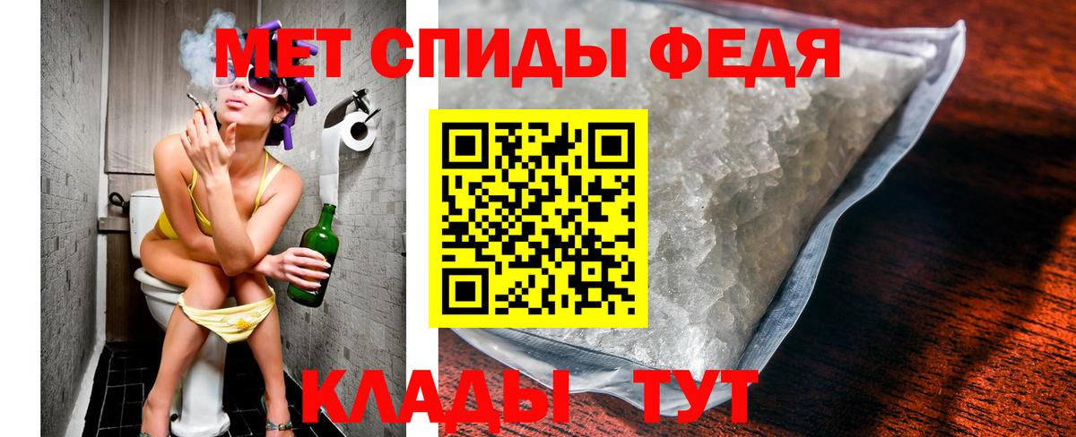 Метамфетамин Methamphetamine Великий Новгород