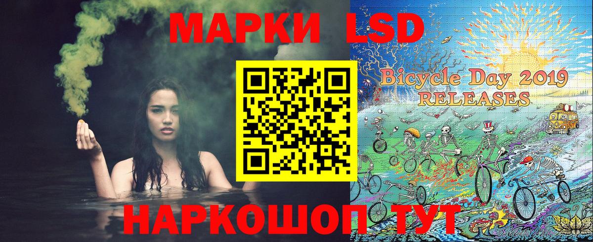 Наркотические марки 1,8мг  Вход с VPN  Великий Новгород 
