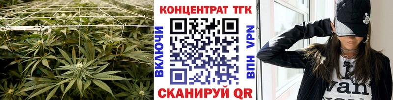 OMG онион  Великий Новгород  Дистиллят ТГК концентрат 
