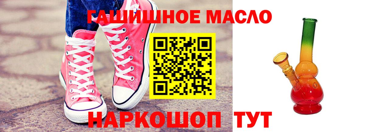 ТГК вейп с тгк Великий Новгород