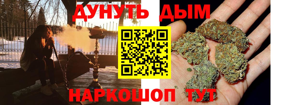 Шишки марихуана VHQ  МАРИХУАНА ГИДРОПОН  Великий Новгород  Вход с VPN  Бошки марихуана AK-47  МАРИХУАНА LSD WEED 