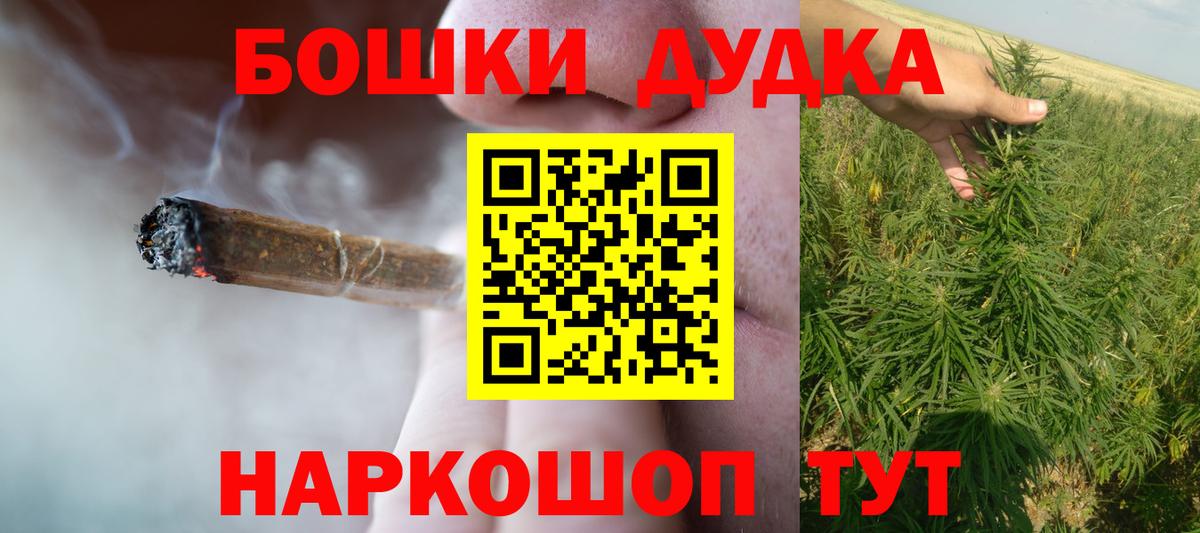 МАРИХУАНА AK-47  Шишки марихуана SATIVA & INDICA  Великий Новгород  Шишки марихуана VHQ  Каннабис Ganja 